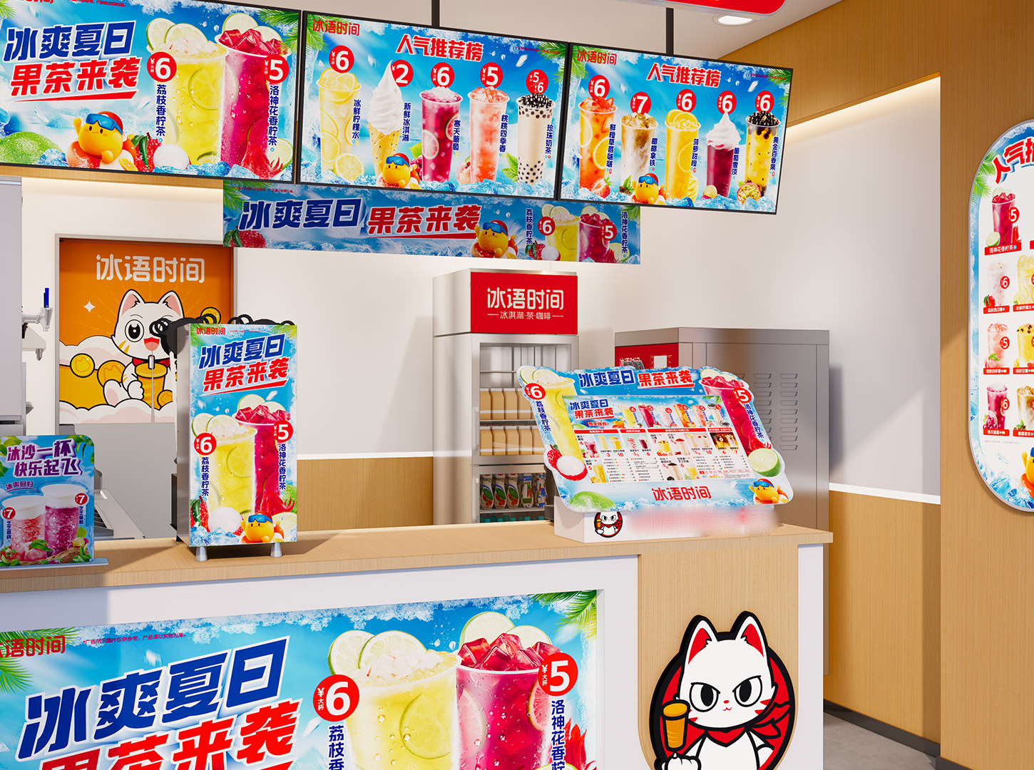 冰语时间：冬日里的温暖慰藉，品味生活的甜蜜瞬间 