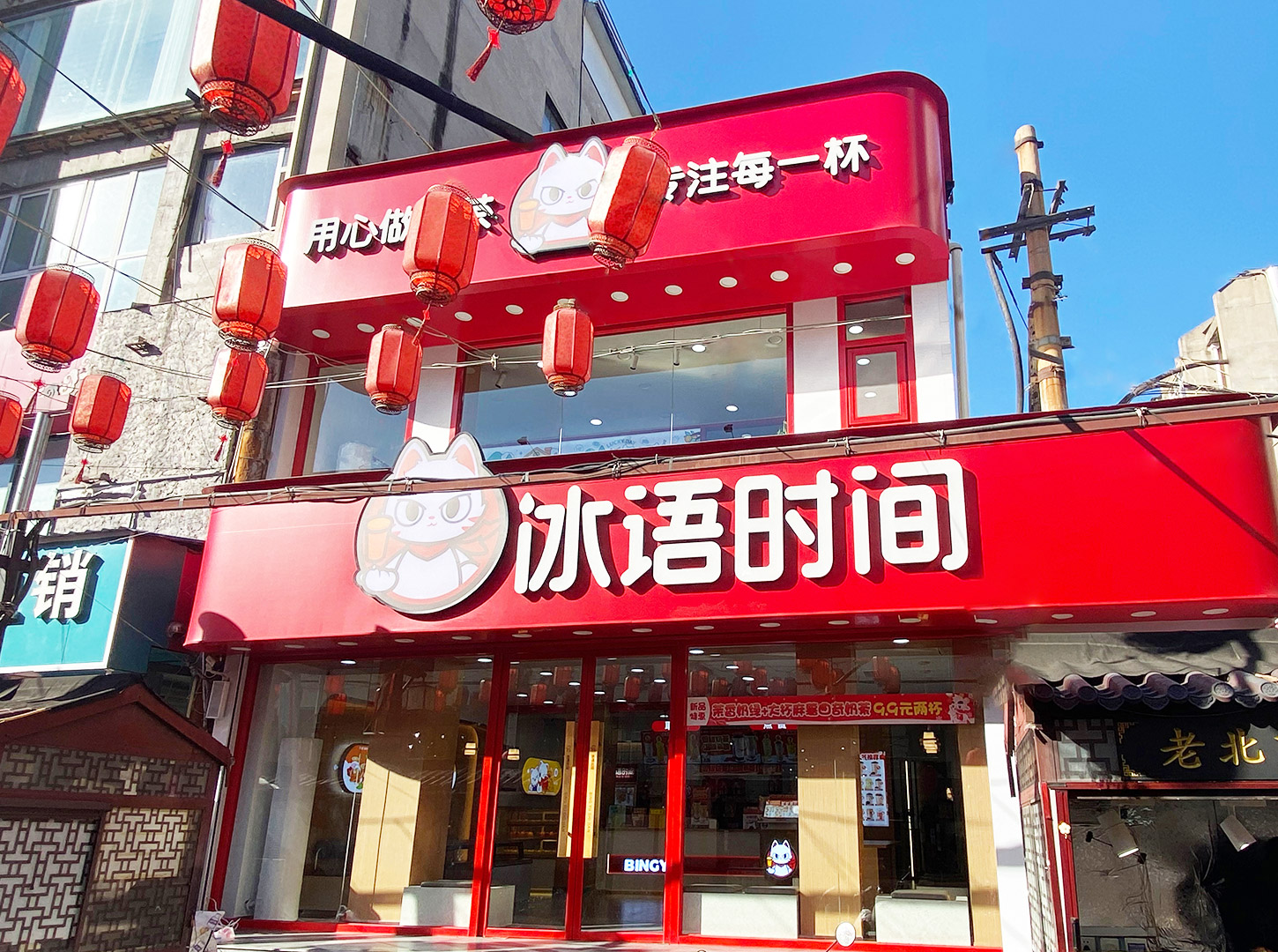 冰语时间为何能够在市场中脱颖而出并占据头部地位？ 