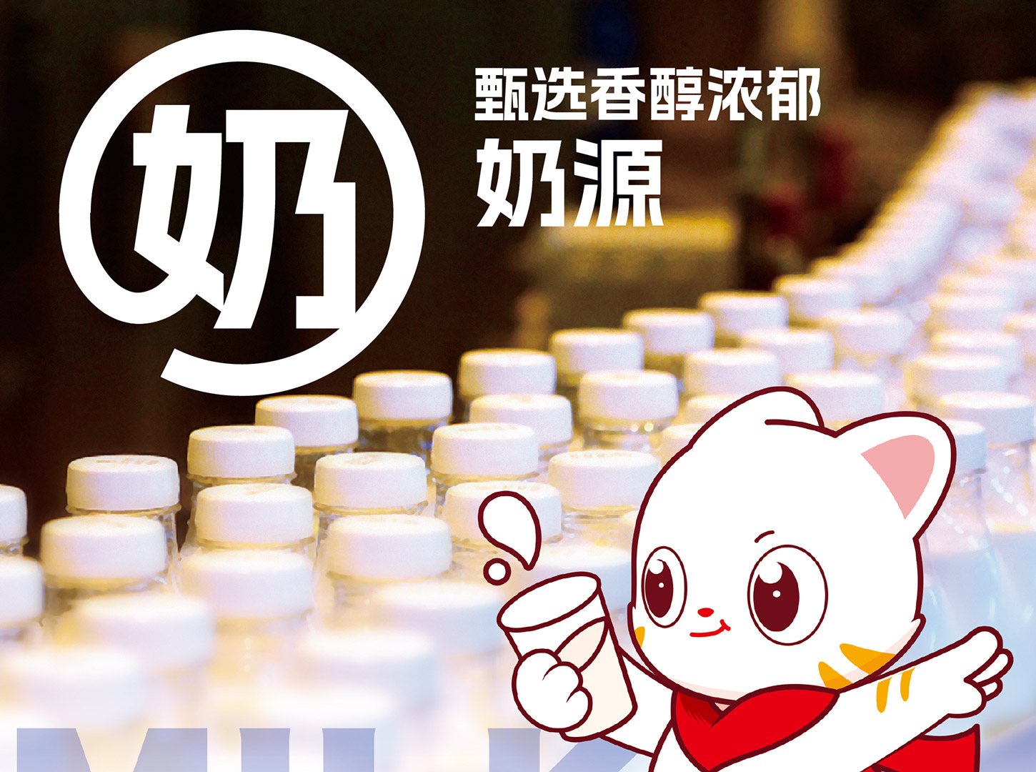 茶饮红海市场，冰语时间都做出了哪些举措？ 