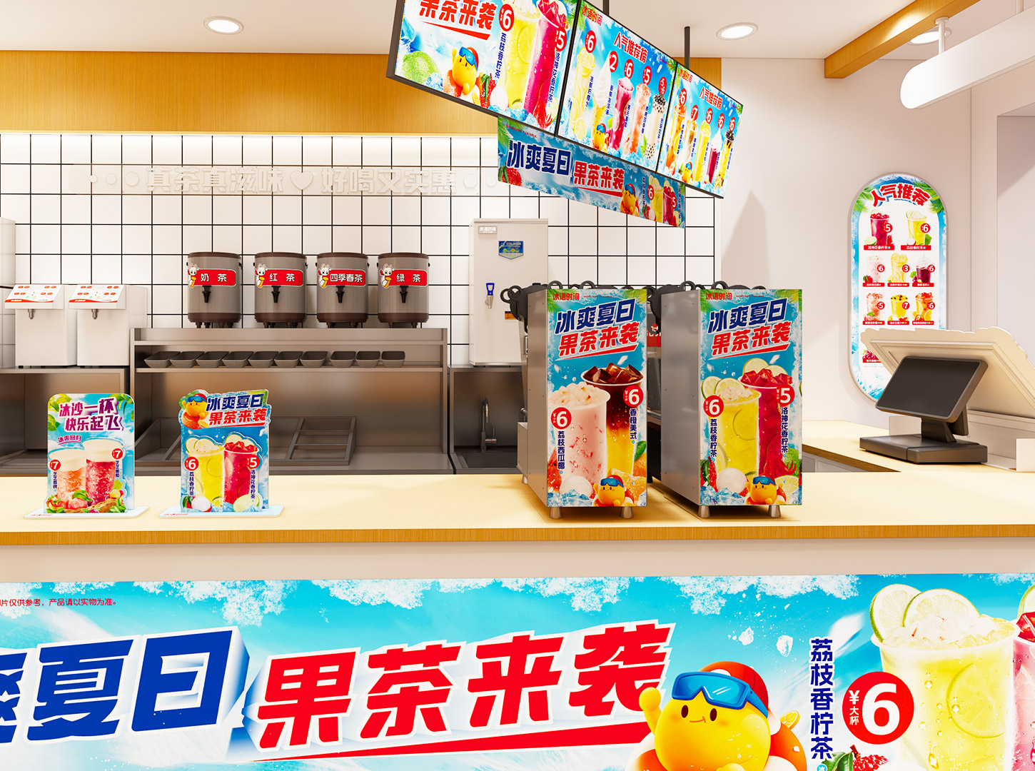 科普：冰语时间的品牌发展之路 