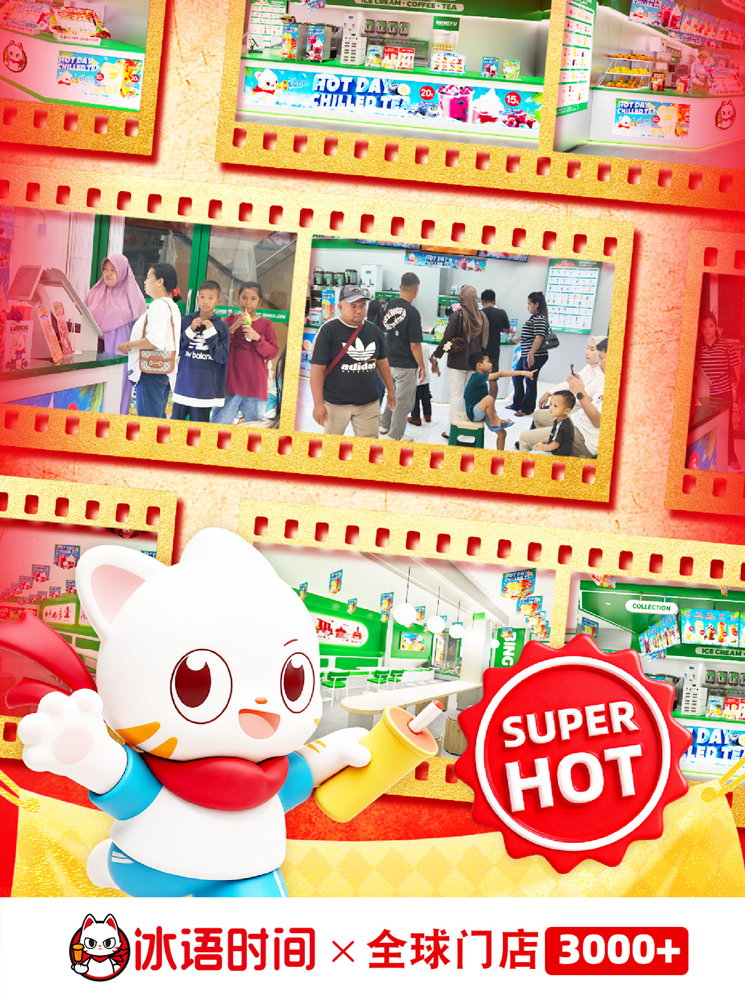 产品为王，爆款加持+高频迭代，稳占茶饮市场