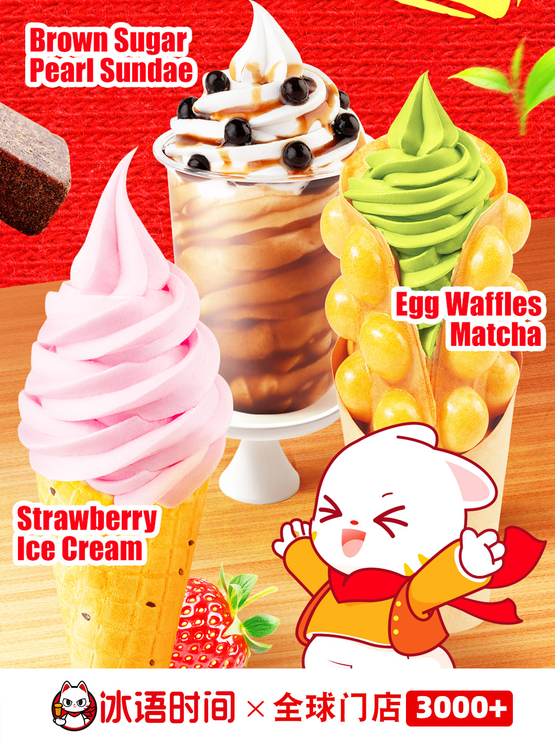 全程扶持无死角，新手也能快速实现开店盈利