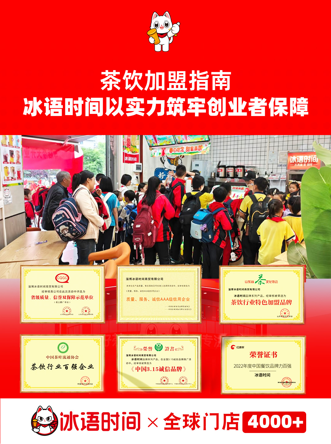 成熟培训体系!冰语时间手把手教学,新手也能轻松盈利