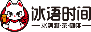 冰语时间