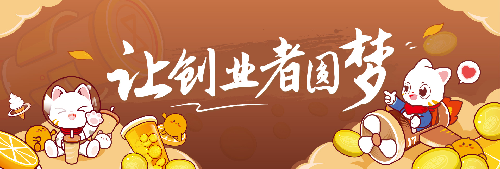 联系我们